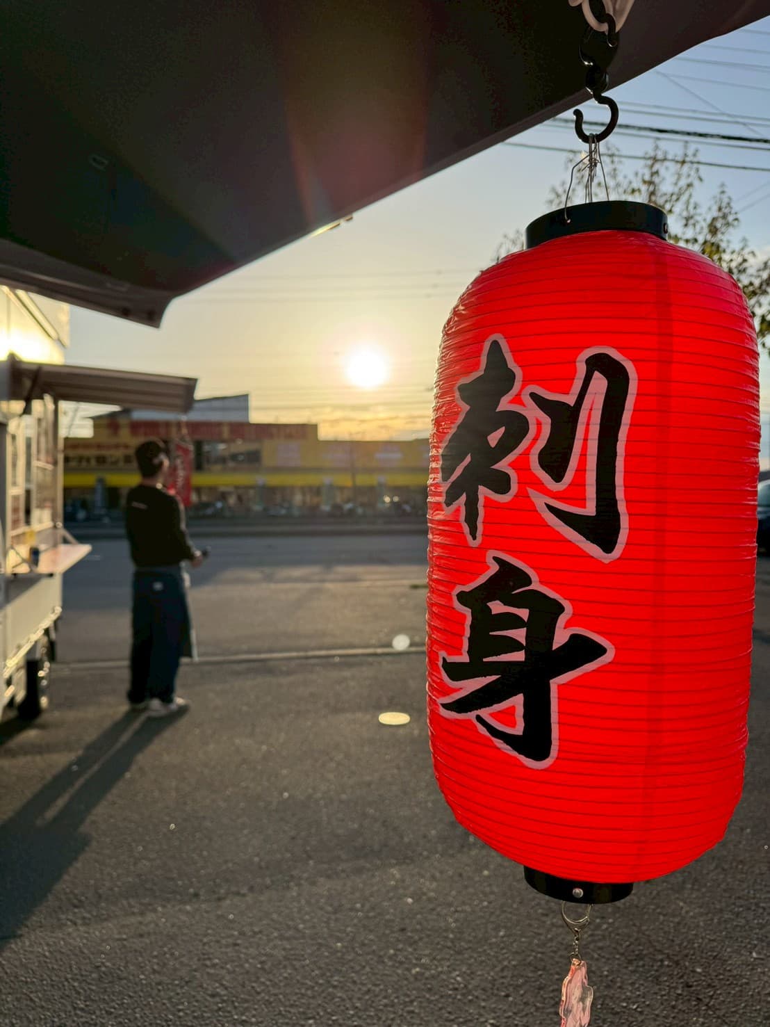 浪商の移動販売